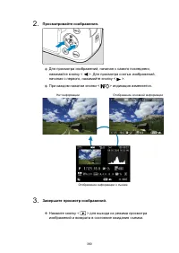 Страница 380
