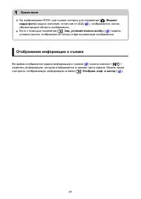 Страница 381
