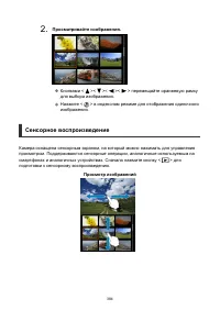Страница 384
