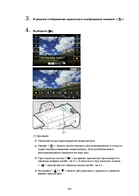 Страница 389