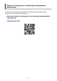 Страница 39