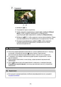 Страница 394