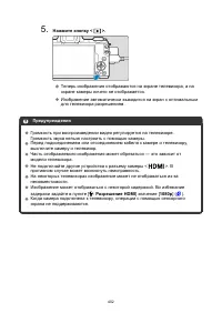 Страница 402