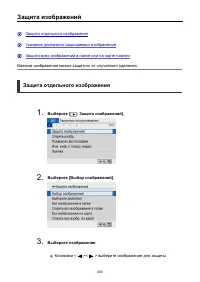 Страница 403