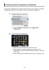 Страница 405
