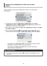 Страница 406