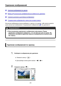 Страница 408