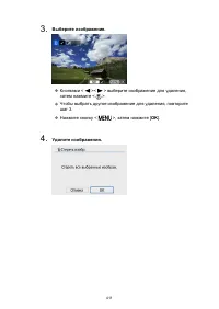 Страница 411