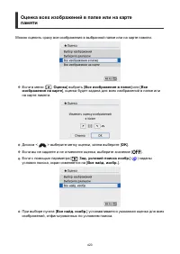 Страница 423