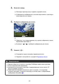 Страница 426