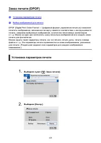 Страница 428