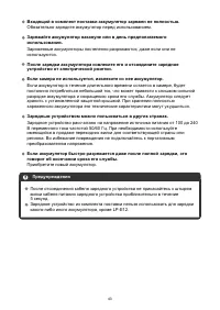 Страница 43