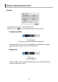 Страница 431