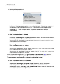 Страница 432