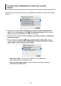 Страница 438