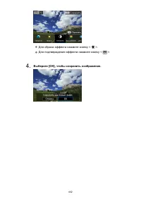 Страница 442