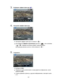 Страница 444
