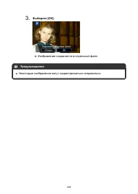 Страница 449