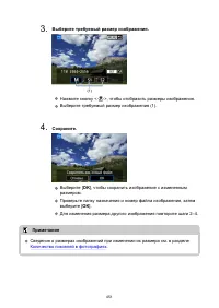Страница 451