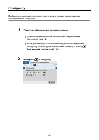 Страница 459