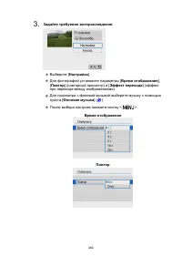 Страница 460