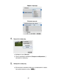 Страница 461