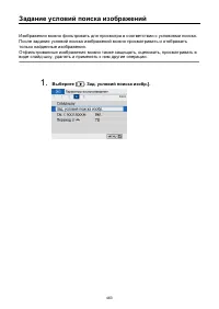 Страница 463