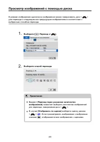 Страница 468