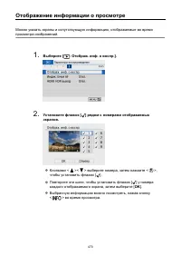 Страница 470