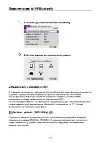 Страница 479
