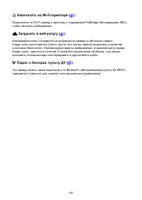 Страница 480