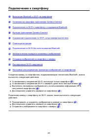 Страница 481