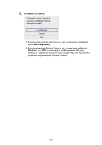 Страница 485