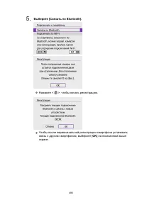 Страница 486