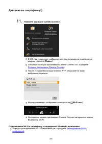 Страница 490