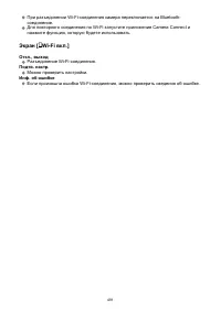 Страница 491