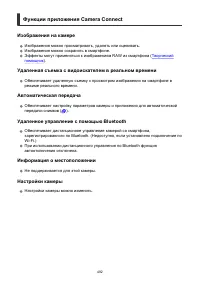 Страница 492