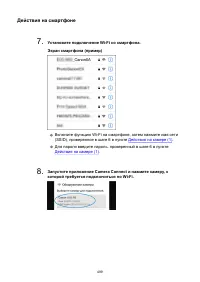 Страница 499