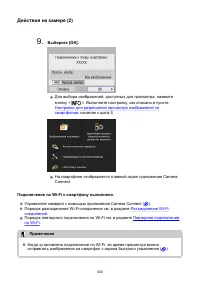 Страница 500