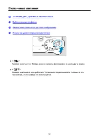 Страница 52