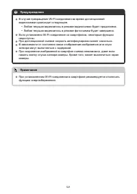 Страница 521