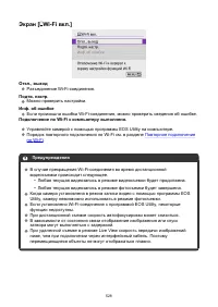 Страница 528