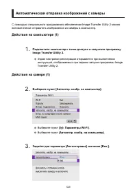 Страница 529