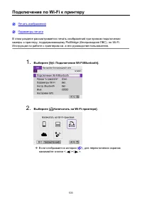 Страница 533