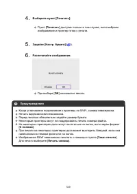 Страница 539