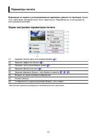 Страница 541