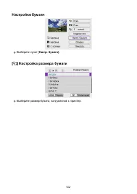 Страница 542