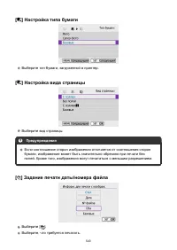 Страница 543