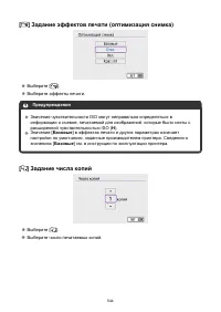 Страница 544