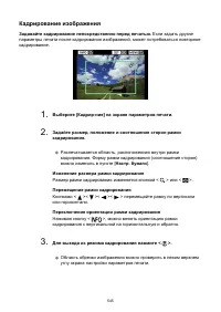 Страница 545